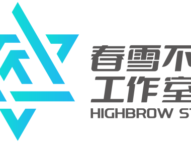 春雪不止工作室常用链接与教程